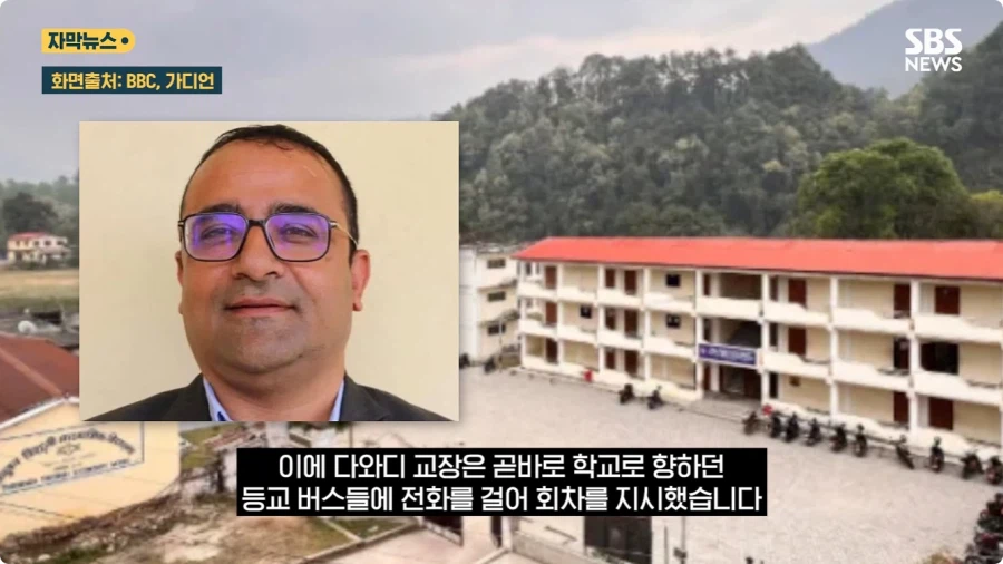 학생 900명 살린 네팔 교장 (8)