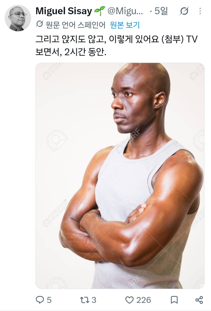 싱글벙글 전 세계 아빠가 넷플릭스 보는 법 (3)