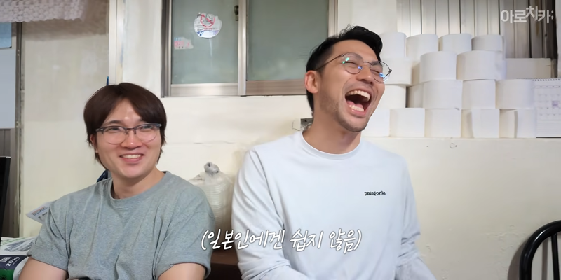 일본인한테 원자폭탄 먹인 한국인 (19)