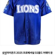 삼성라이온즈몰 / 삼성라이온즈 02 올드 유니폼 /...