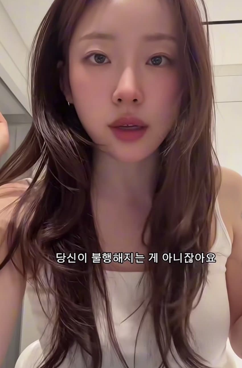 여자만 보면 화가나서 악플다는 도태남에 일침하는 미녀 (21)