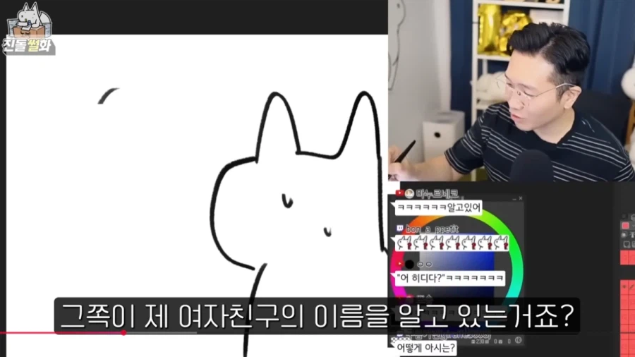 어느웹툰작가의 군대썰 (18)