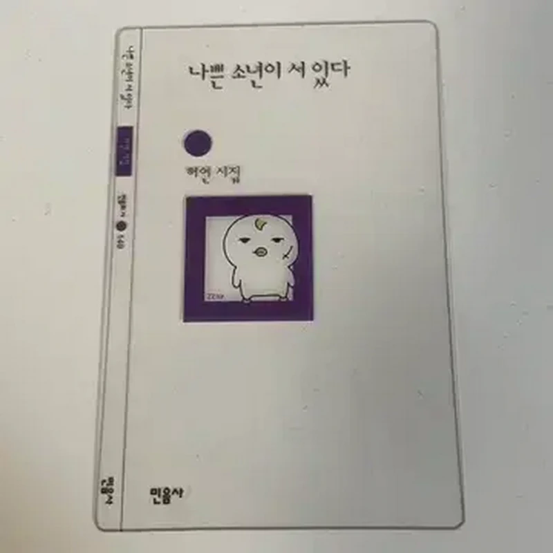 현재 품절대란 대박터진 편의점 빵 (5)