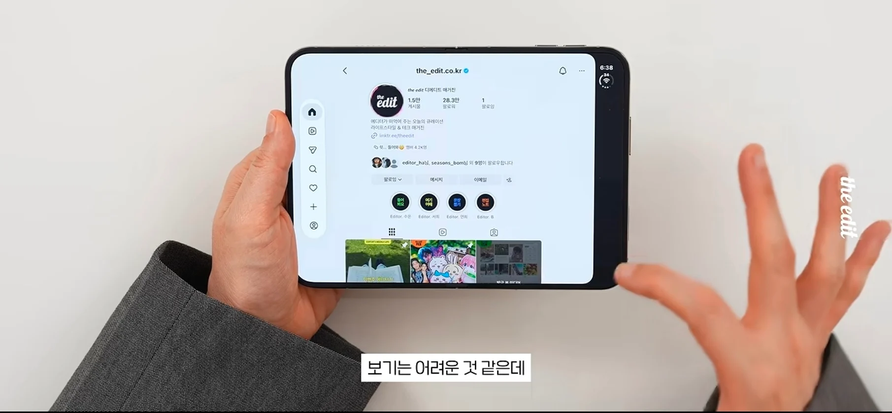 아이폰 듀오 현재 앱 최적화 근황 (26)