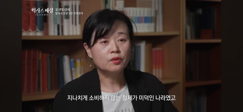 싱글벙글 조선통신사의 눈으로 보았던 일본의 모습 (17)
