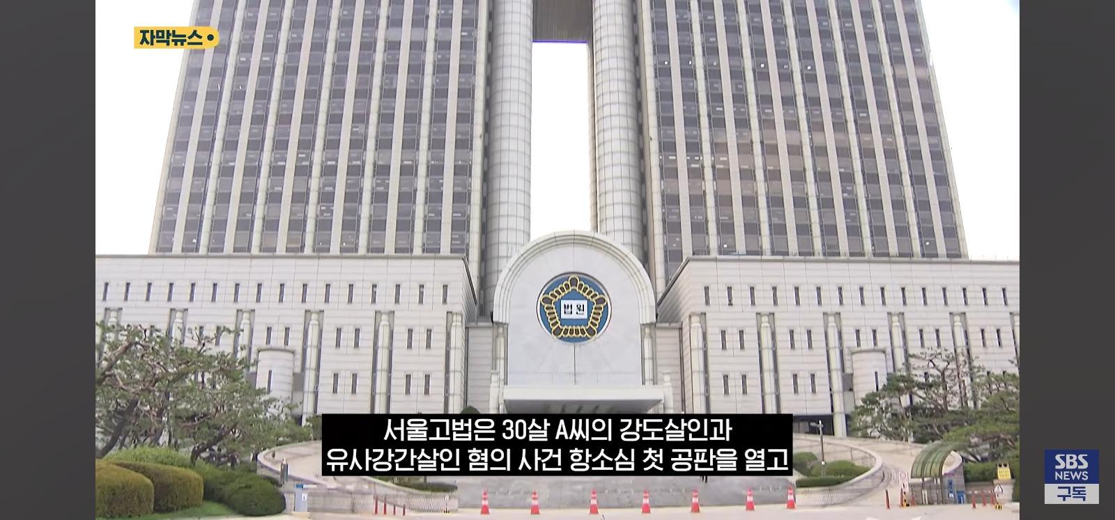 여자때려 숨졌는데 ... (3)