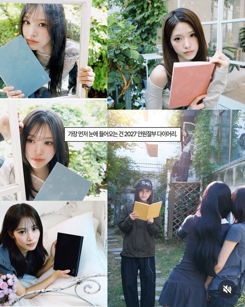 안원잘부 굿즈 출시 (2)