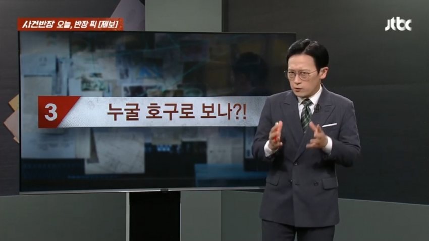 부산 택시 기사...다단계 권유하며 거북이 운행 (8)
