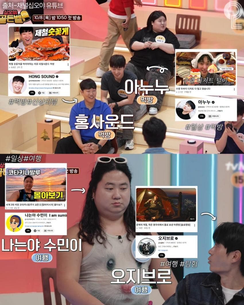 이번 나영석 신규 예능 라인업 역대급이다;; (15)