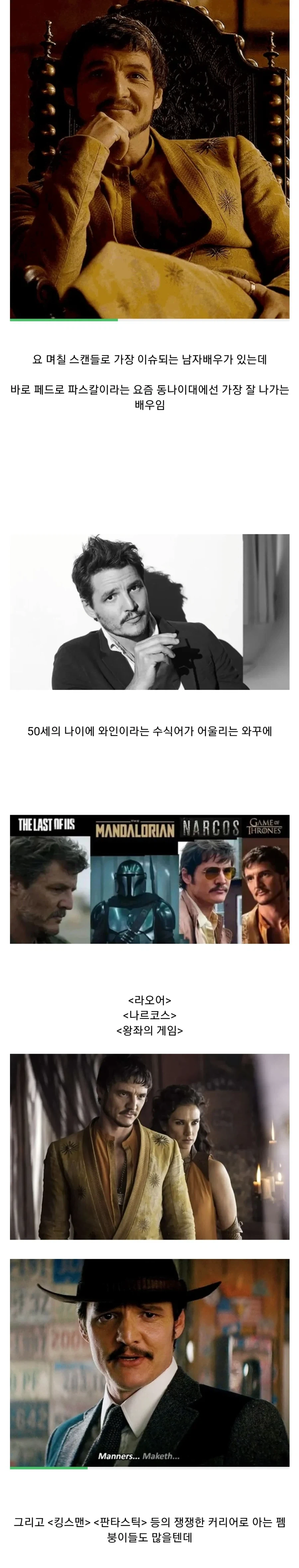 현재 할리우드에서 스캔들로 난리라는 배우