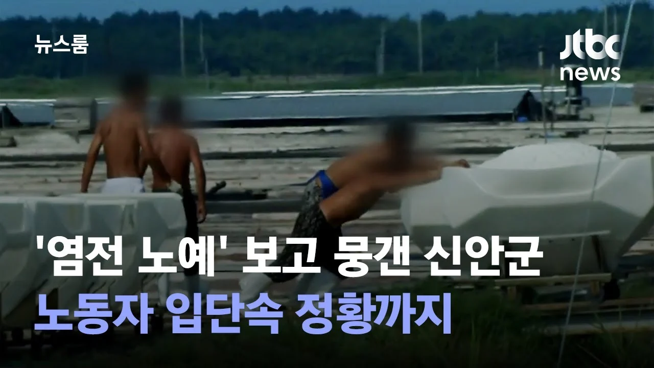살기좋은나라 대한민국 (3)