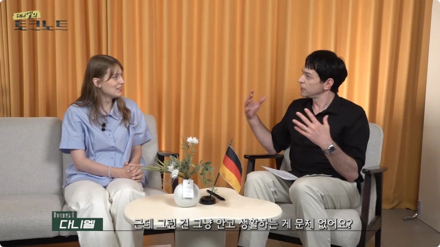 어느 독일인이 한국시골에서 생활하는 이유 (7)