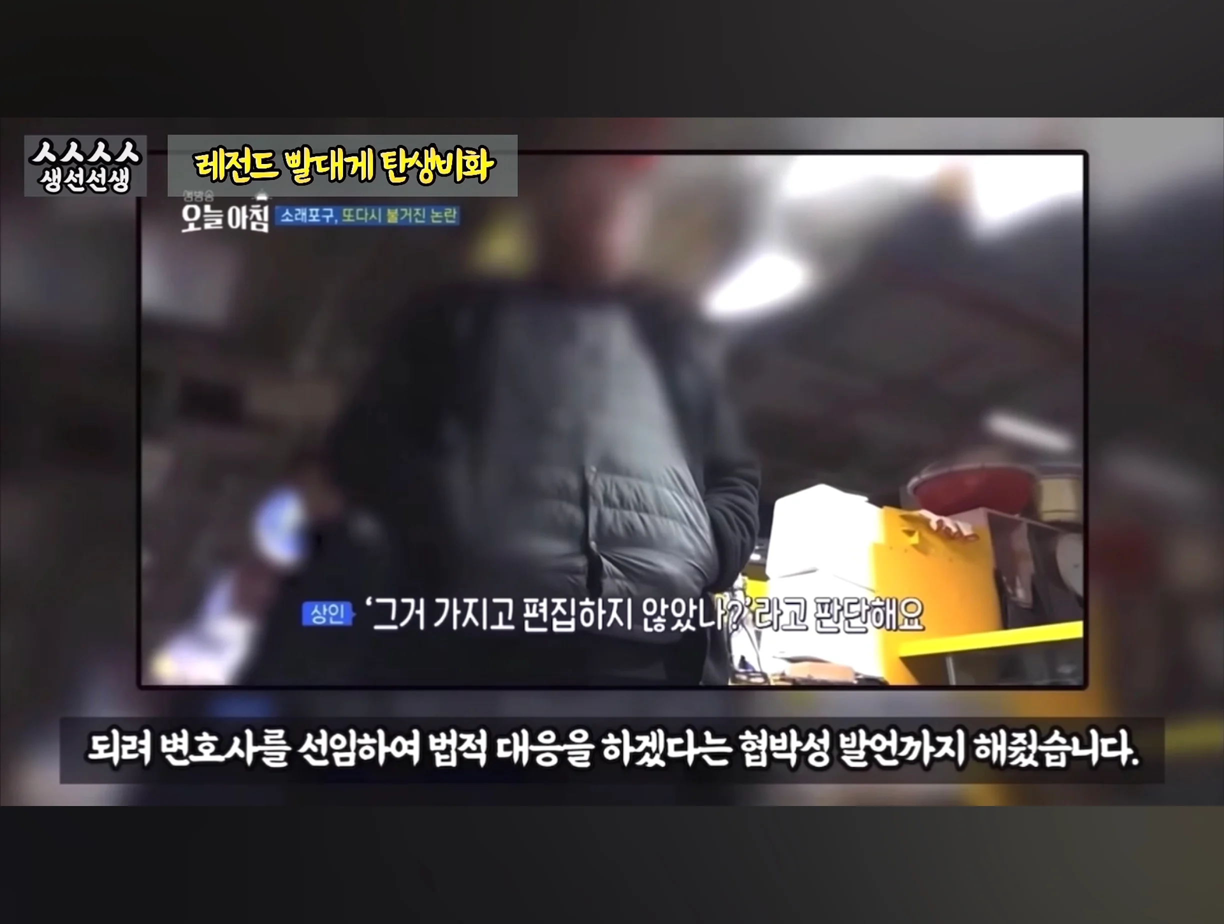 스압주의) 대게 구입 잘못했다가 미쳐버린 유튜버 (12)