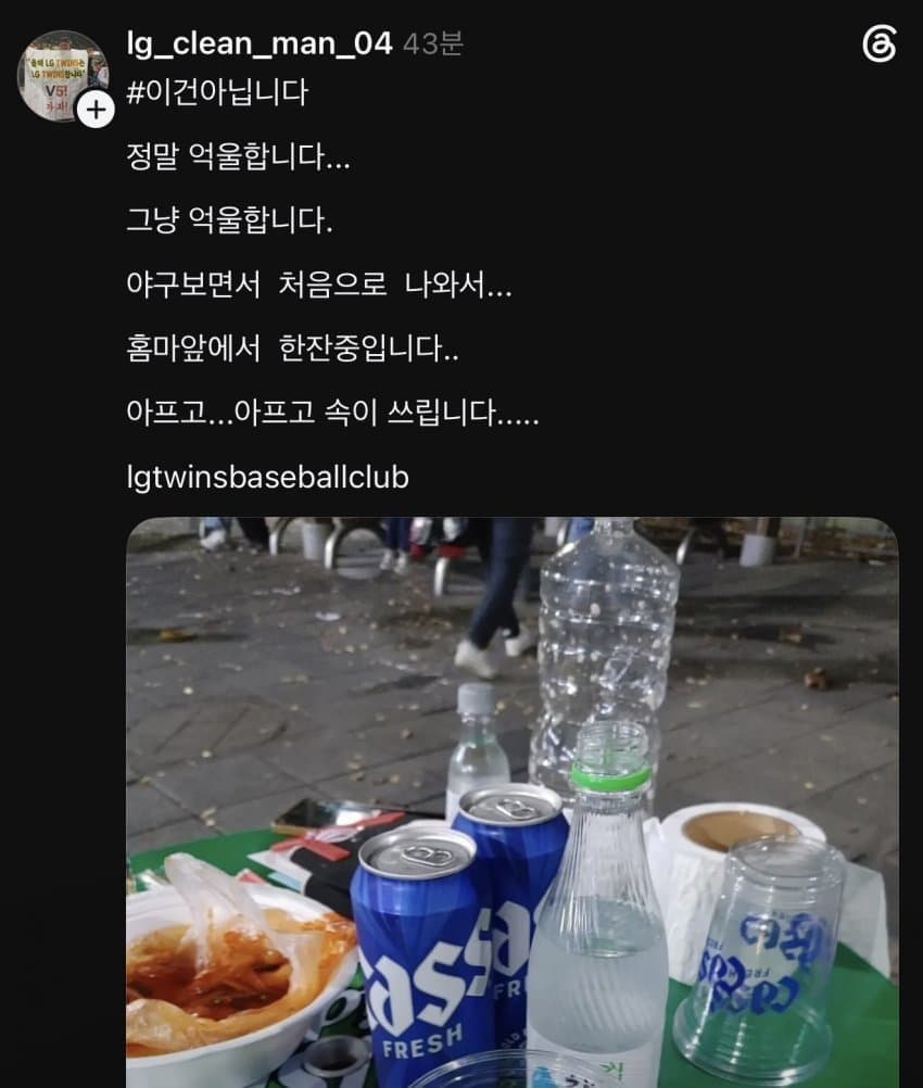 실시간 자루자루