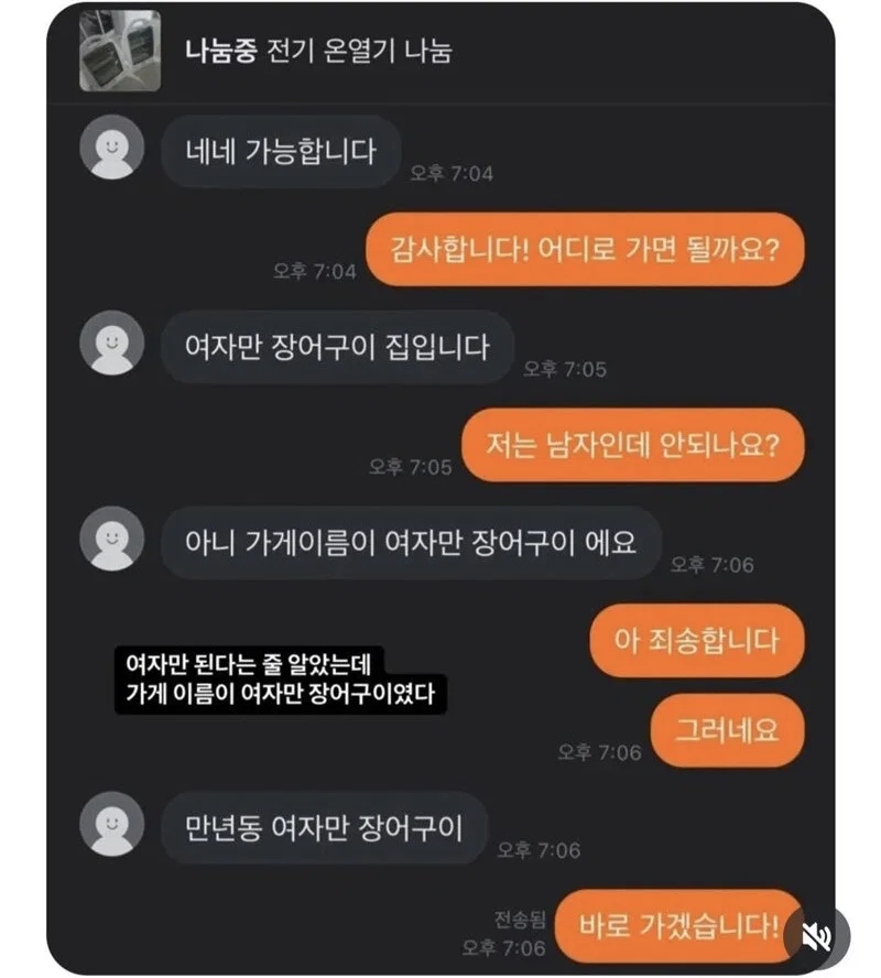 너도 자위중? (23)