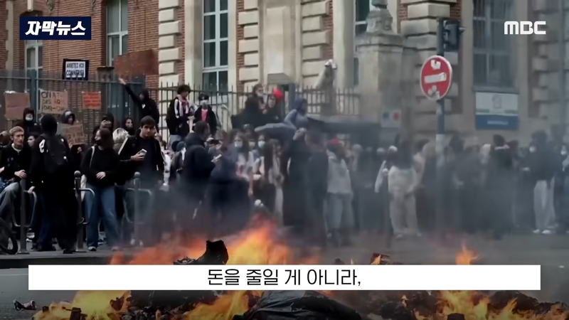 '학교가 쥐 천지' 분노한 프랑스 학생들 시위 (12)