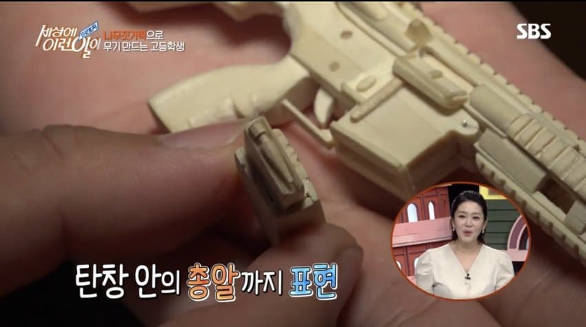 싱글벙글 고딩이 나무젓가락으로 총 만들어버림ㄷㄷ (8)