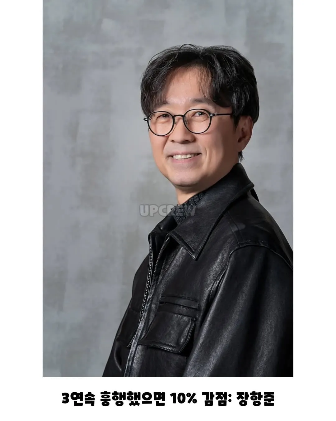 기업은행이 왕사남에 투자한 이유.jpg