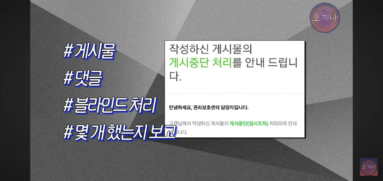 김재환PD를 고소한 더본코리아 모 점주 근황 (30)