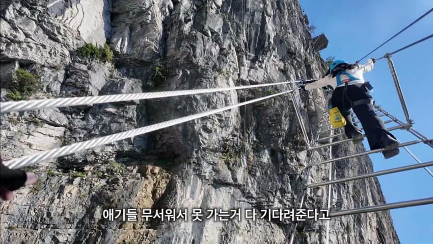 아찔아찔 중국 장가계 가서 팀 잘못 만난 사람 (17)