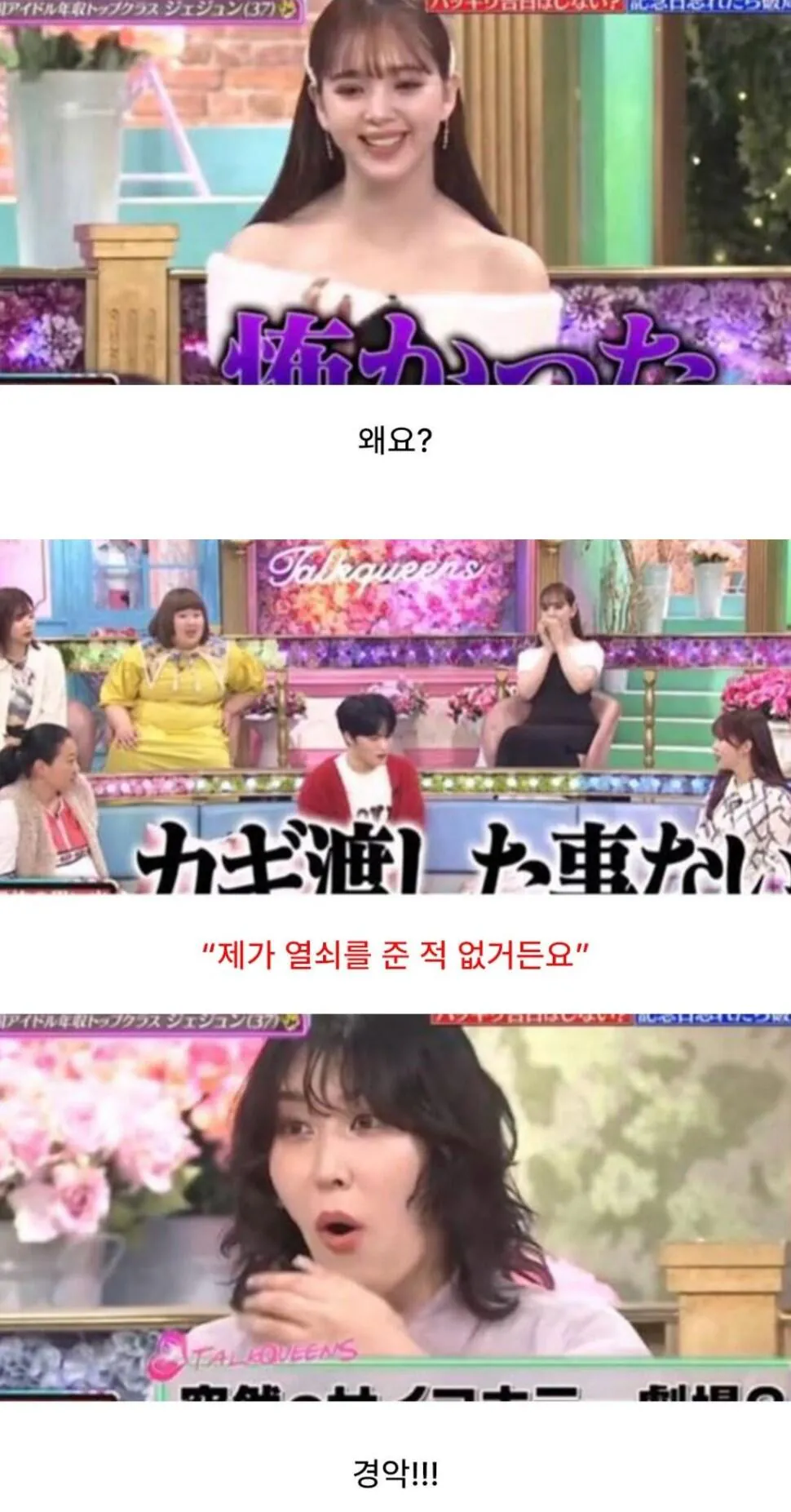 ㅅㄱㅂㄱ 여친이해준 이벤트 (4)