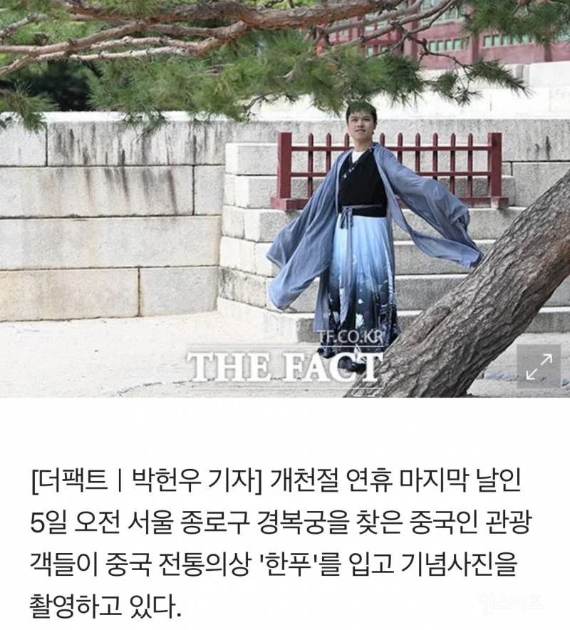 요즘 중국에서 유행중인 챌린지 (2)