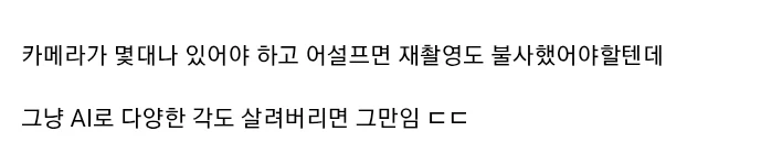 이제 좆되었다는 영상업계
