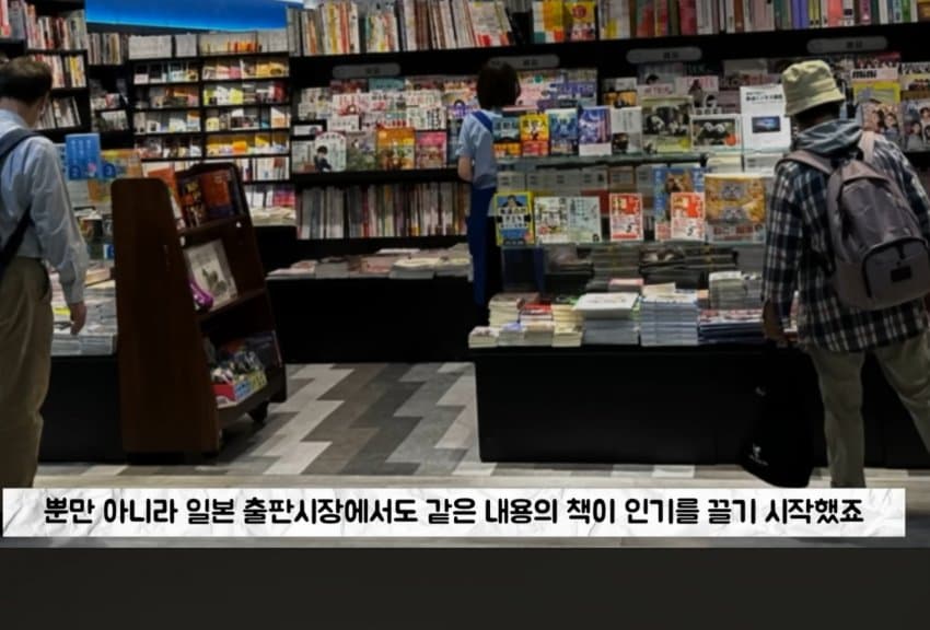 기술이 없어 처참하게 몰락한 일본 근황 (12)