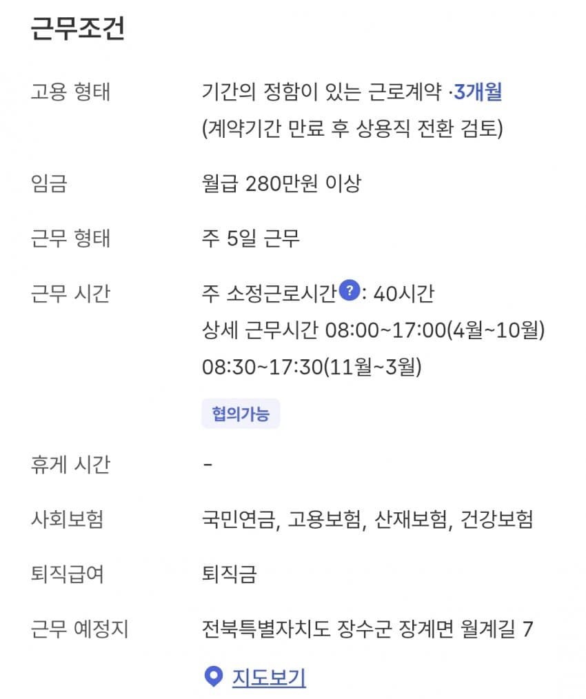 취업난이 심각한지 모르겠다는 인스티즈 (10)