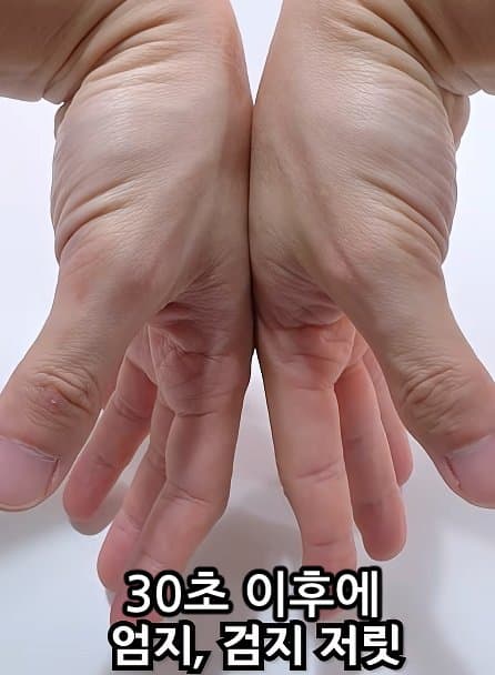 긴급) 지금 이동작 안되면 바로 병원에 가야 합니다! (14)