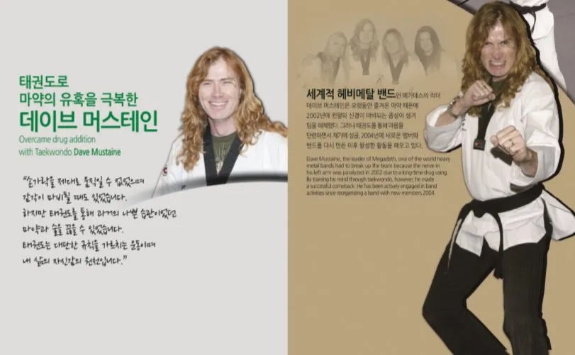 싱글벙글 한국에서 까방권을 얻은 메탈 밴드 (8)
