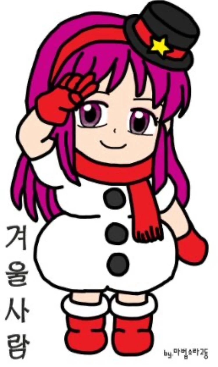 강호동의 공사 구분