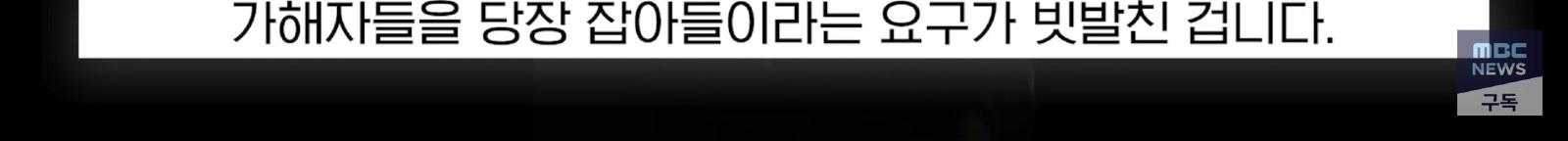 중국보다 가기싫은 나라 (21)
