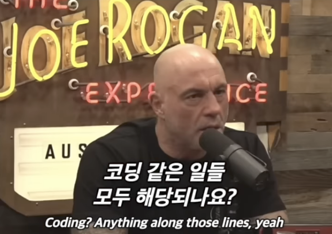 머스크가 본 미래 폭등할 직업 (6)