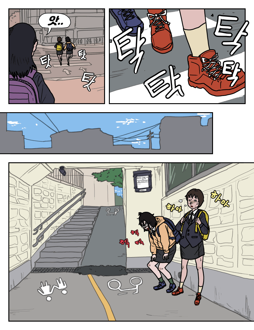 옆자리 동급생 악마:더블트랩 (27)