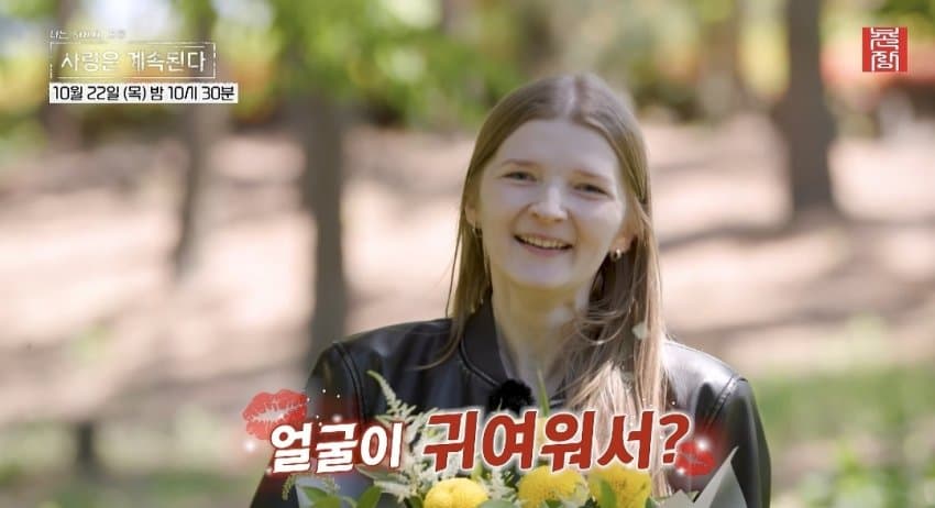드!디!어! 시작된 국결특집 연프 긴급편성 (13)