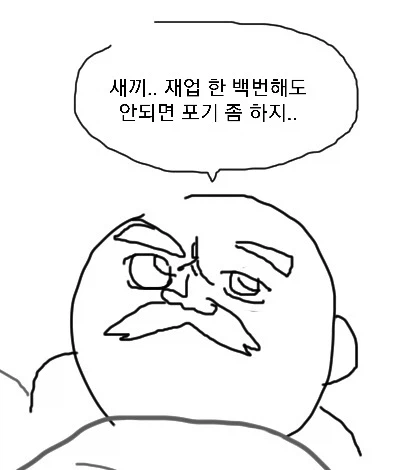 같은 유머글 계속 재탕하는 유게이 발견했을 때 특징
