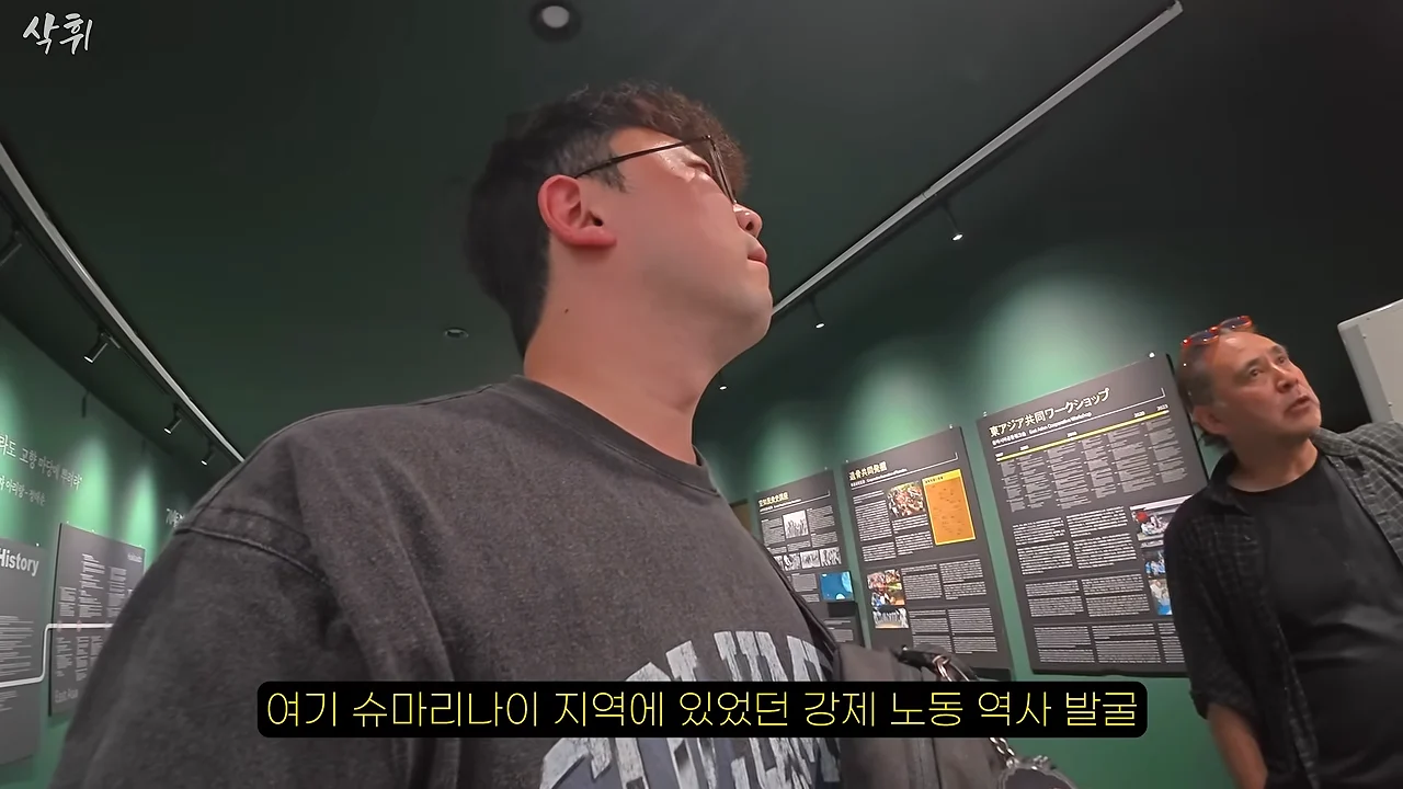 홋카이도에서 강제 노동의 흔적을 지키고 있는 작은 마을 (14)