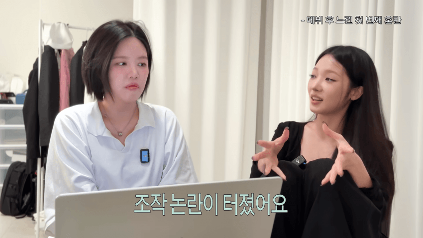 "카드론 돌려막다 빚 눈덩이"…유명 걸그룹 멤버의 고백 (4)