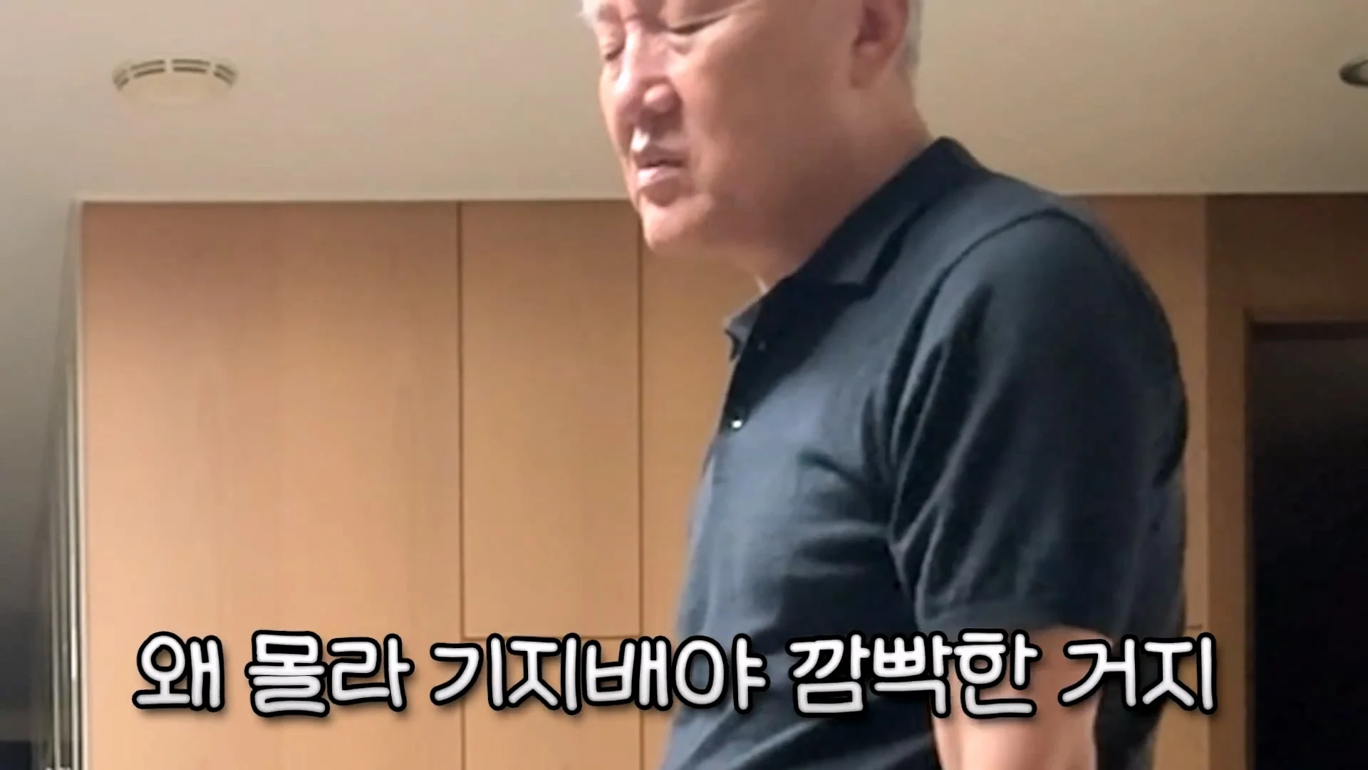 엄마의 생일을 잊어버린 아빠의 생존 방법 (35)