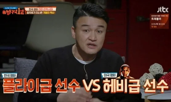 스크린쿼터제 반대 시위한 배우들... 20년 뒤 (3)