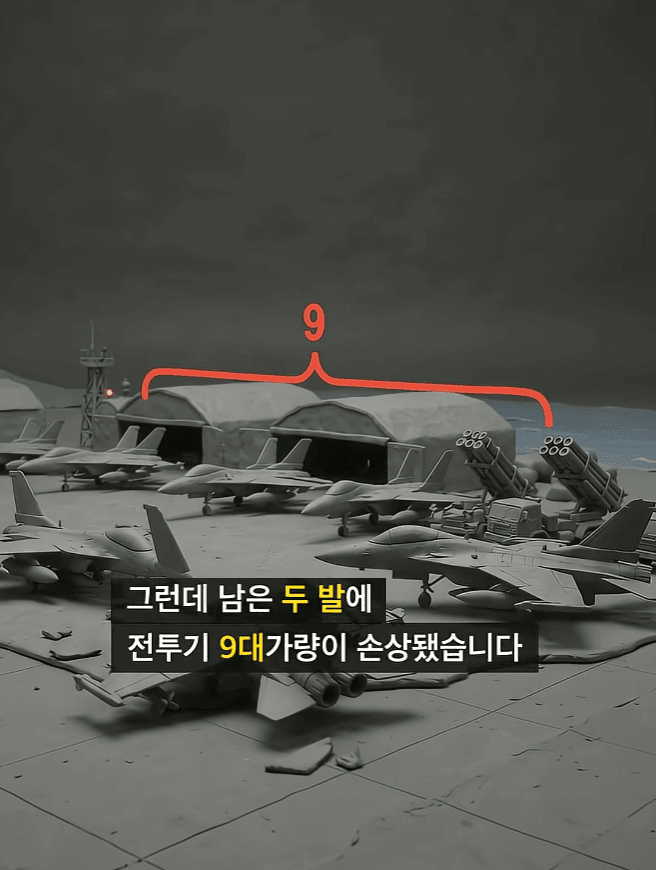 세계 최강 해군사령부가 쑥대밭이 된 이유 (13)