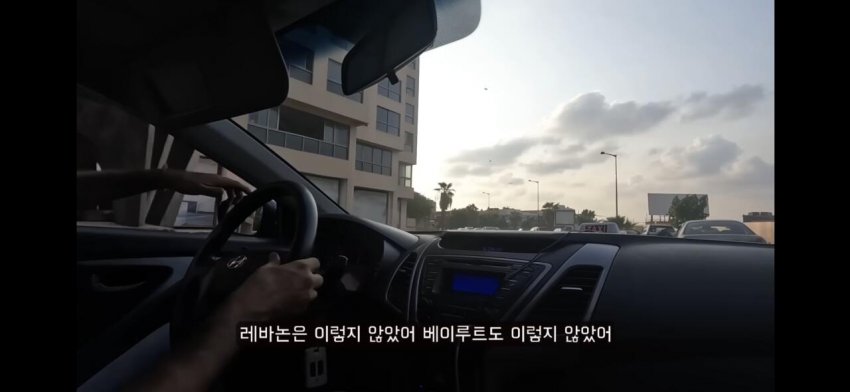 중동의 파리라 불렸던 레바논이 망한 이유 (3)