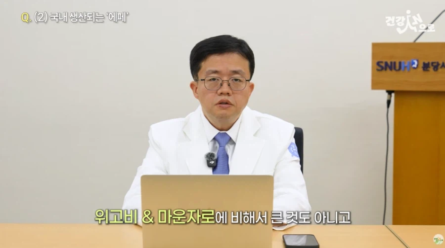 한미약품 국산 위고비/마운자로 근황 (5)