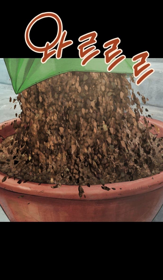 고양이 찬양 하는 만화 (7)