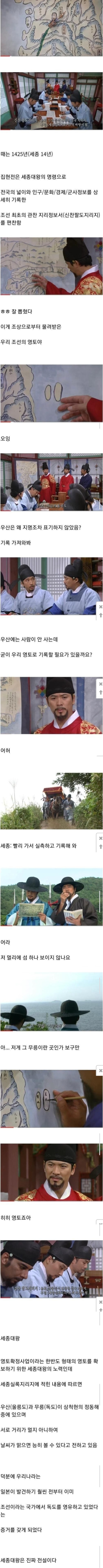 의외로 국민들이 잘 모르는 세종대왕의 업적