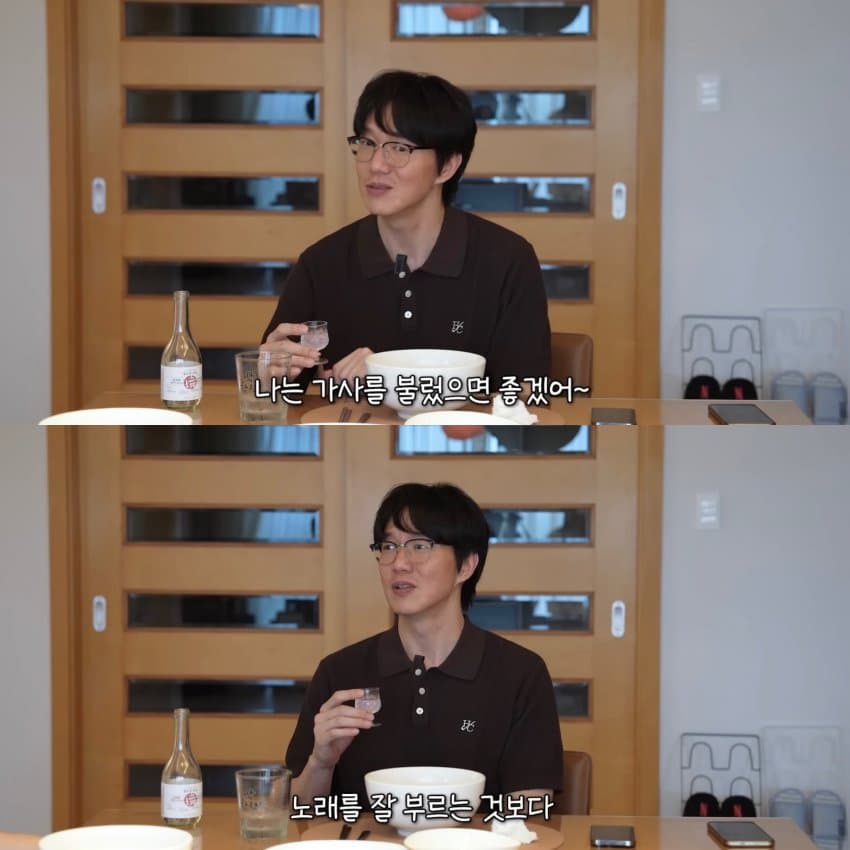 평소에 노래연습 전혀 안한다는 성시경 (9)
