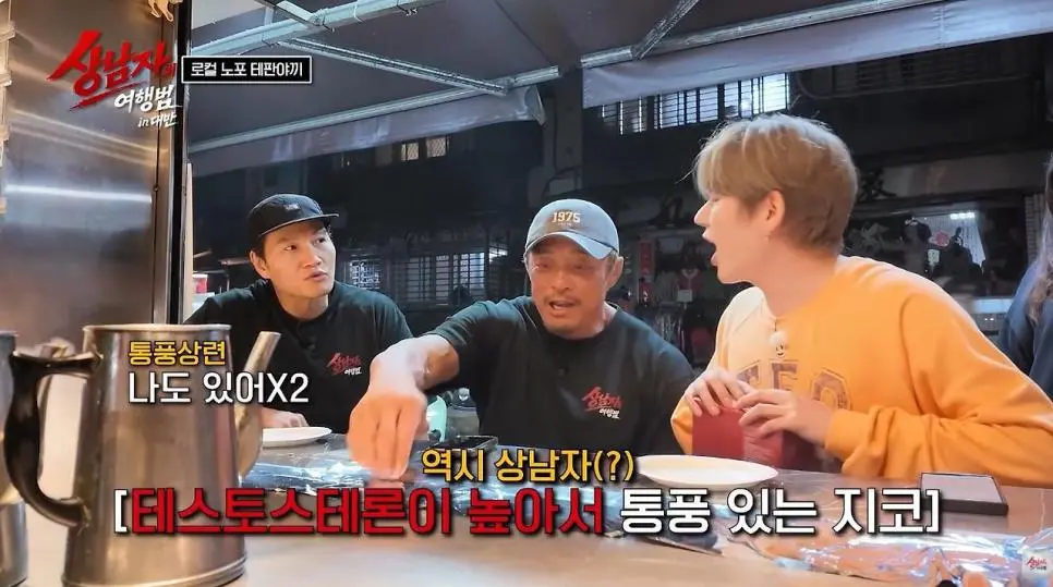 의외로 테토남들이 잘 걸리는 질병 (4)