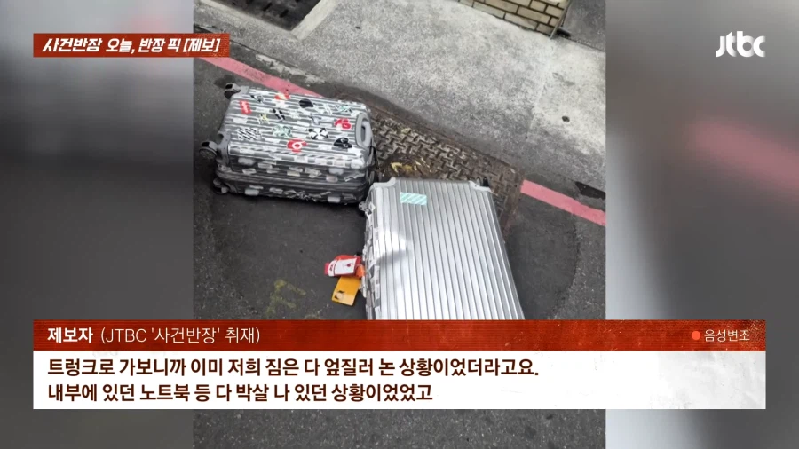대만 택시 기사 근황 (2)