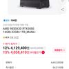 AMD 9850X3D 5080 vram16GB DDR5 32GB 1TB